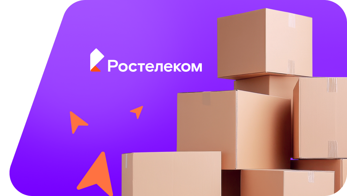 Переезд в новую квартирув&nbsp;деревня Яланкуль (Республика Башкортостан)